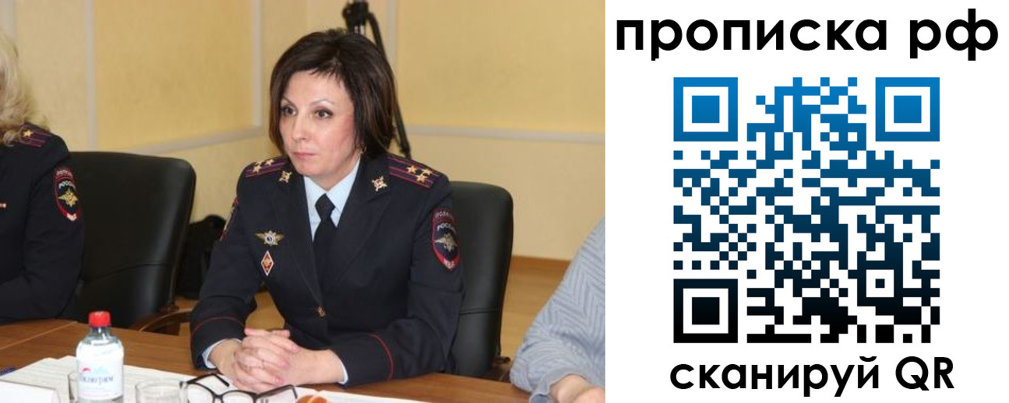 прописка от собственника в Новопавловске