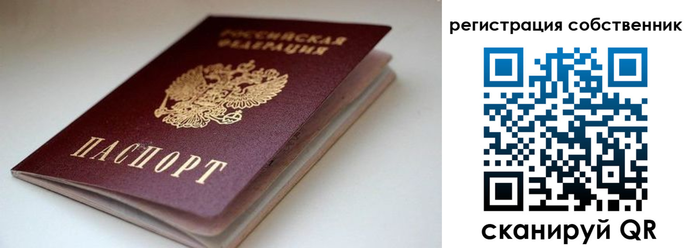 форма 3 в Новопавловске