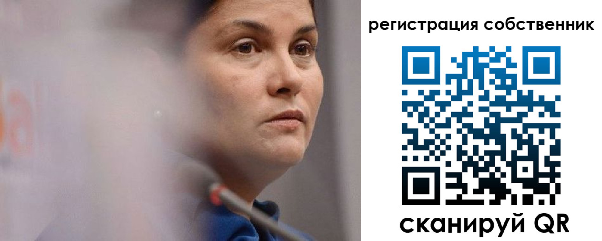 временная регистрация собственник в Новопавловске